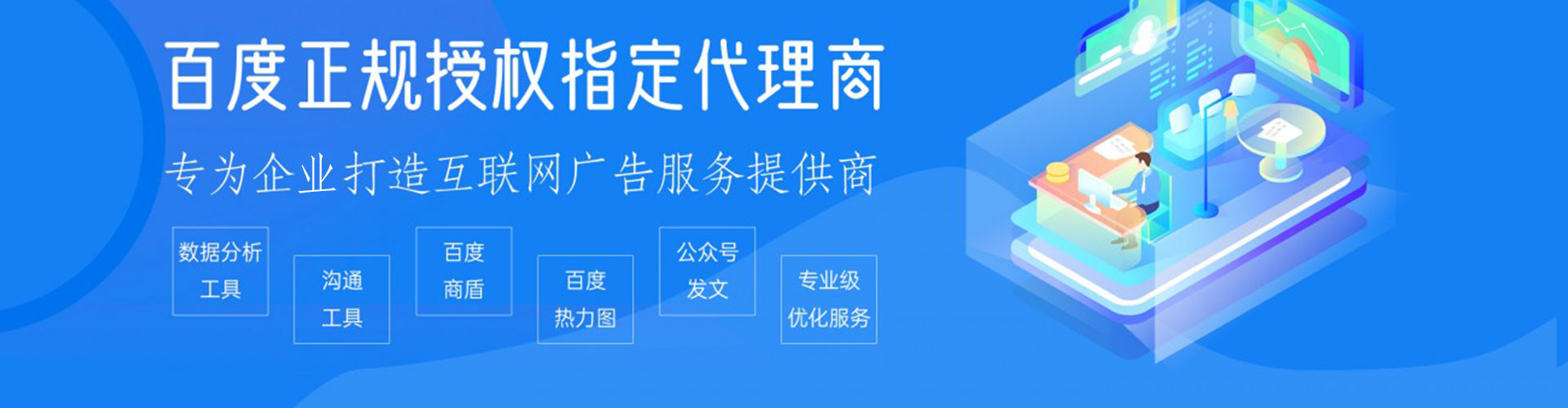 大寮谷歌竞价