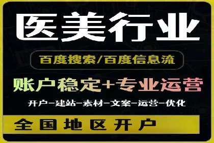 案例剖析：百度推广助力企业实现业绩突破